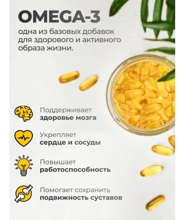 VitaMeal Omega 3 vitamin D3 2000 dietary supplements - Buy Online on GoSupps.com