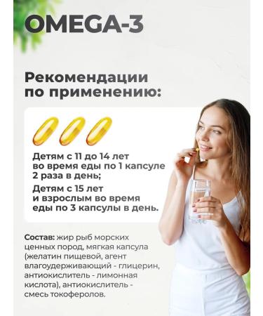 VitaMeal Omega 3 vitamin D3 2000 dietary supplements - Buy Online on GoSupps.com