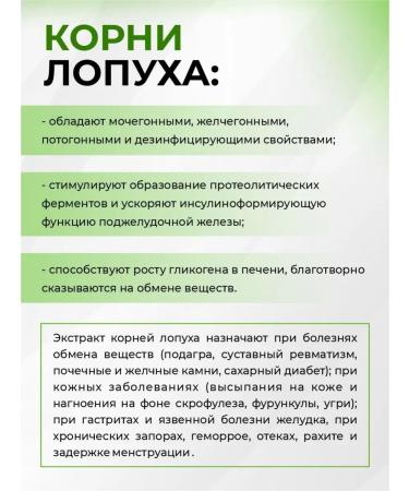 Alvitta Vitamins for women men burdock root (burdock) 90pcs diet - Buy Online on GoSupps.com