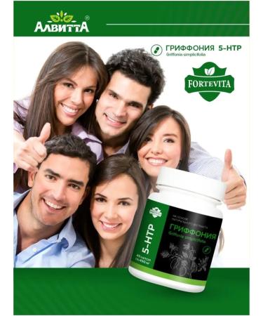 Alvitta 5 HTP Triptophan Antidepressants Vitamins Bad 45 Capsules - Buy Online on GoSupps.com