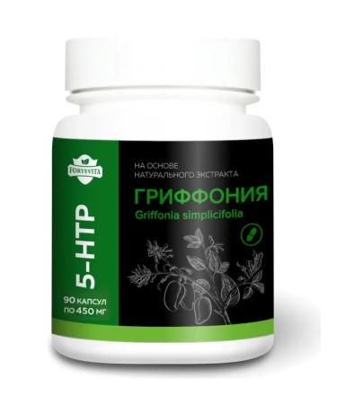 Alvitta 5 HTP TRIPTOPHAN Antidepressants Vitamins 90 capsules