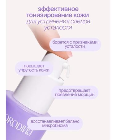 SmoRodina Skin cream around the eyes with bifid lizats - Buy Online on GoSupps.com