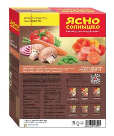 Clear Sunny Flakes of buckwheat assorted buckwheat - Buy Online on GoSupps.com