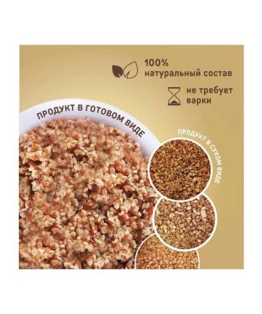 Clear Sunny Flakes of buckwheat assorted buckwheat - Buy Online on GoSupps.com