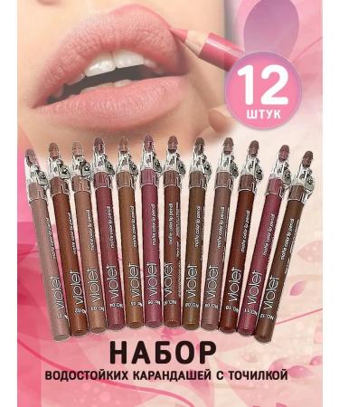 BTBT Lip pencil Nude set 12 pieces matte