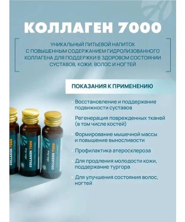 Art Life Drinking collagen for joints and ligaments - Buy Online on GoSupps.com