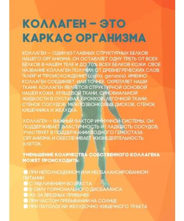 Art Life Drinking collagen for joints and ligaments - Buy Online on GoSupps.com