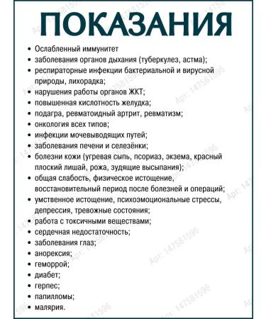 Gifts of India Guduchi Himalaya Guduchi Himalaya Immunomodulator 60 Tab - Buy Online on GoSupps.com