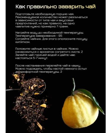 TEA BOA Earl Gray Black black leaf tea with bergamot - Buy Online on GoSupps.com