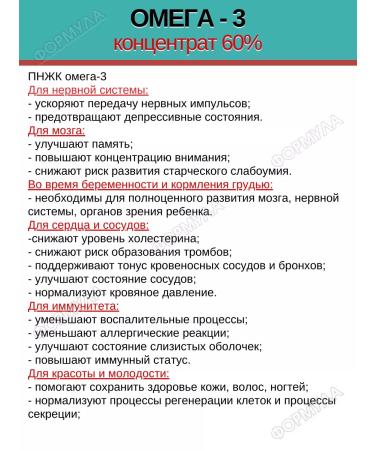 RealCaps Omega-3 concentrate 60% 1000 mg.x30kaps.x2uP - Buy Online on GoSupps.com