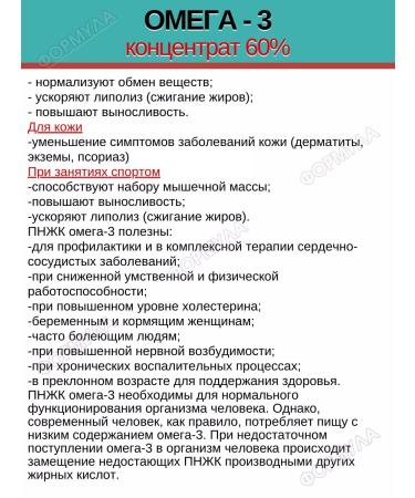 RealCaps Omega-3 concentrate 60% 1000 mg.x30kaps.x2uP - Buy Online on GoSupps.com