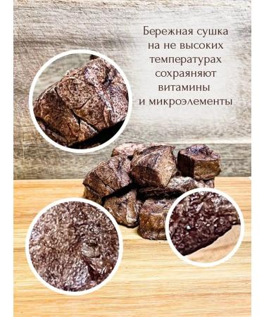 Vkusnorevo goodies light beef for dogs and cats - Buy Online on GoSupps.com