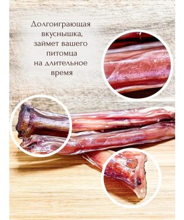 Vkusnorevo Dog treating bullshit - Buy Online on GoSupps.com