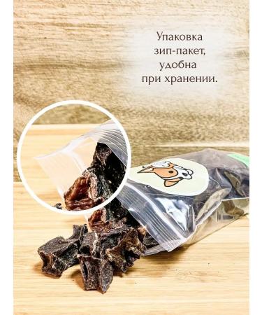 Vkusnorevo Goodies heart beef - Buy Online on GoSupps.com