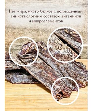 Vkusnorevo The esophagus beef dried - Buy Online on GoSupps.com