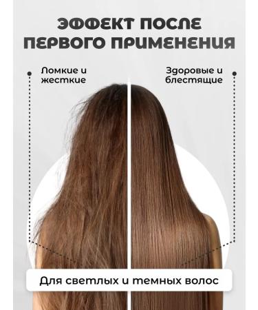 Vitex Shampoo 515 ml + a 450 ml mask 2 pcs - Buy Online on GoSupps.com