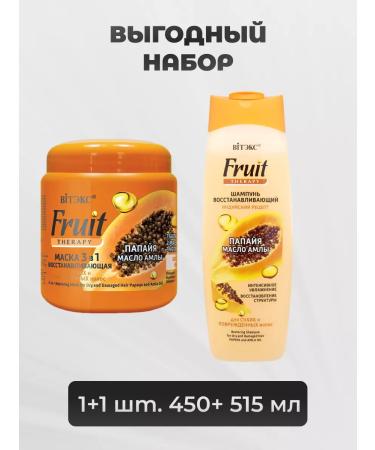 Vitex Shampoo 515 ml + restorative mask 450 ml Fruit Therapy - Buy Online on GoSupps.com