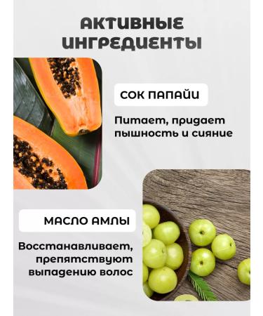 Vitex Shampoo 515 ml + restorative mask 450 ml Fruit Therapy - Buy Online on GoSupps.com