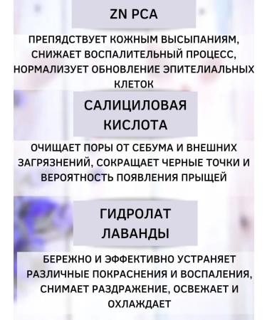 Liv Delano Skin Balance acne gel - Buy Online on GoSupps.com