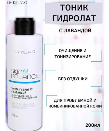 Liv Delano Facial tonic for problem skin Skin Balance