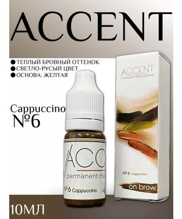 Accent No. 6 Cappuccino Pigment for permanent 10 ml