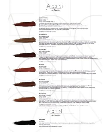 Accent No. 6 Cappuccino Pigment for permanent 10 ml - Buy Online on GoSupps.com