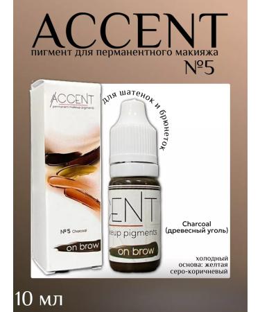 Accent No. 5 charcoal Pigment for permanent makeup 10 ml