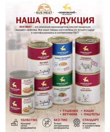 RusMeat Turkey fillet 338 gr - 1 pc - Buy Online on GoSupps.com