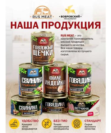 RusMeat Turkey fillet 338 gr - 4 pcs - Buy Online on GoSupps.com