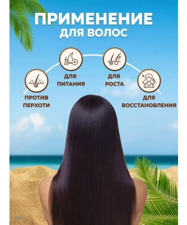 Bodom Store Coconut oil natural oil 200 ml - Buy Online on GoSupps.com