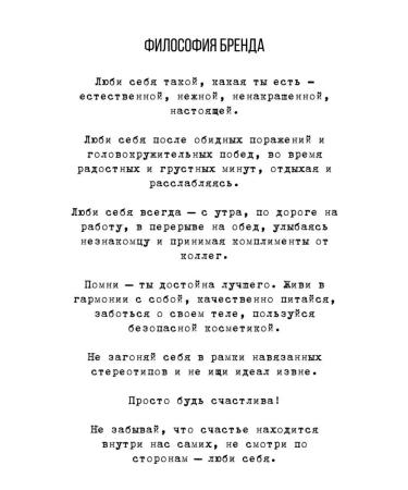 Shelk Cosmetics Peptide cream filler for the skin around the eyes and eyelids - Buy Online on GoSupps.com