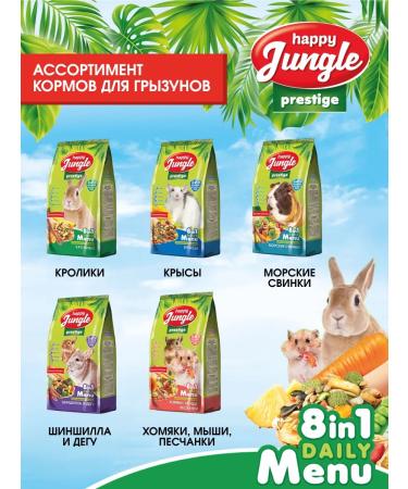 HAPPY JUNGLE Feed for rodents rats prestige 500 g dry - Buy Online on GoSupps.com
