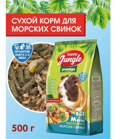 HAPPY JUNGLE Feed for guinea pigs of rodents prestige 500 g