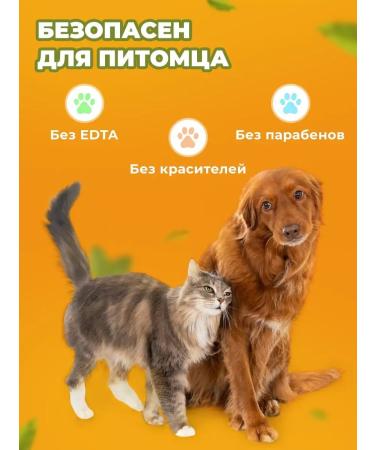 Althea Shampoo for dogs animals with d-panthenol 2 pcs - Buy Online on GoSupps.com