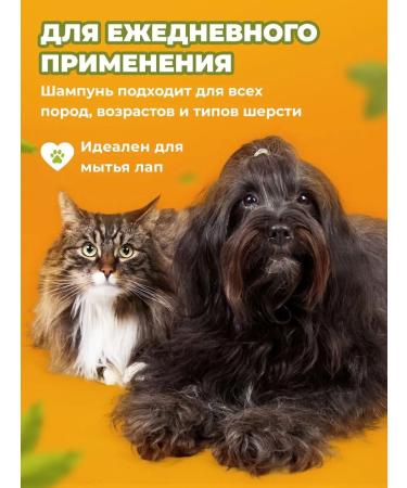 Althea Shampoo for dogs animals with d-panthenol 2 pcs - Buy Online on GoSupps.com