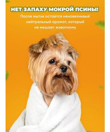 Althea Shampoo for dogs animals with d-panthenol 2 pcs - Buy Online on GoSupps.com