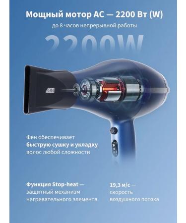 Dewal Feng 2200 W Exception Compact 03-114 Blue - Buy Online on GoSupps.com