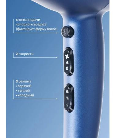 Dewal Feng 2200 W Exception Compact 03-114 Blue - Buy Online on GoSupps.com