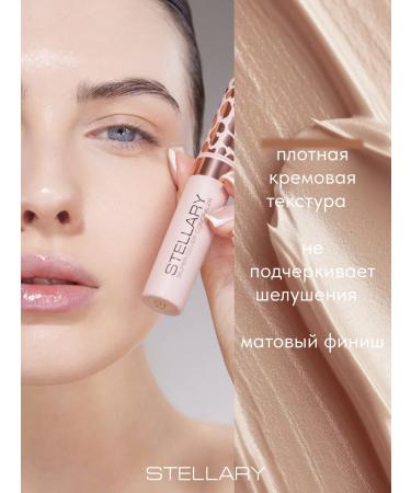 Stellary Classile for the face and eyes masking Super Cover tone 03 - Buy Online on GoSupps.com