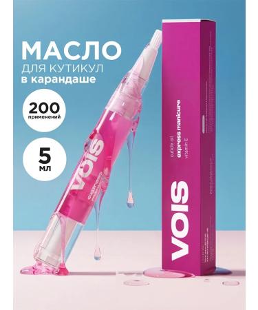 VOIS Oil for cuticle and nails pencil 5 ml with a brush