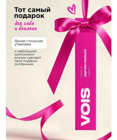 VOIS Oil for cuticle and nails pencil 5 ml with a brush - Buy Online on GoSupps.com