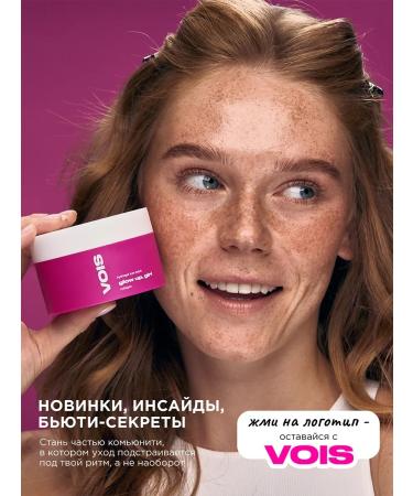 VOIS Oil for cuticle and nails pencil 5 ml with a brush - Buy Online on GoSupps.com