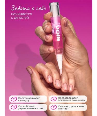 VOIS Oil for cuticle and nails pencil 5 ml with a brush - Buy Online on GoSupps.com