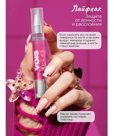 VOIS Oil for cuticle and nails pencil 5 ml with a brush - Buy Online on GoSupps.com