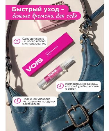 VOIS Oil for cuticle and nails pencil 5 ml with a brush - Buy Online on GoSupps.com