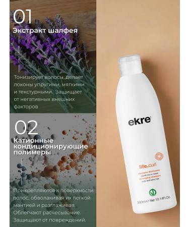 ekre Shampoo for curly and curly hair 300 ml - Buy Online on GoSupps.com