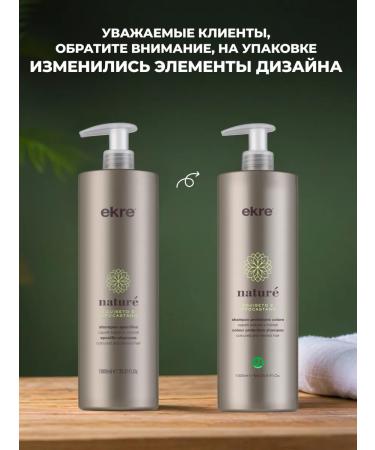 ekre Shampoo for dyed hair Professional 1000 ml - Buy Online on GoSupps.com