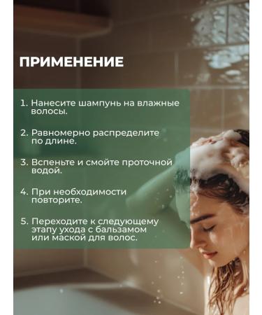 ekre Shampoo against hair loss Professional 300 ml - Buy Online on GoSupps.com