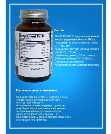 UNS Collagen Beauty 60  - Buy Online on GoSupps.com