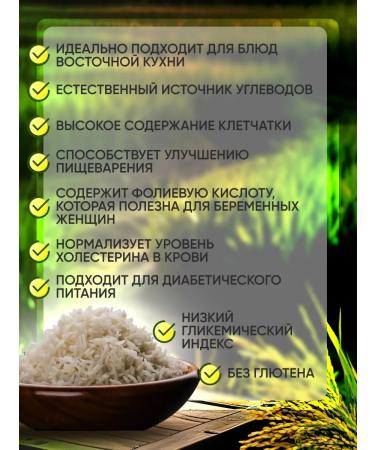 Tamashae Miadi Rice Basmati Premium. - Buy Online on GoSupps.com